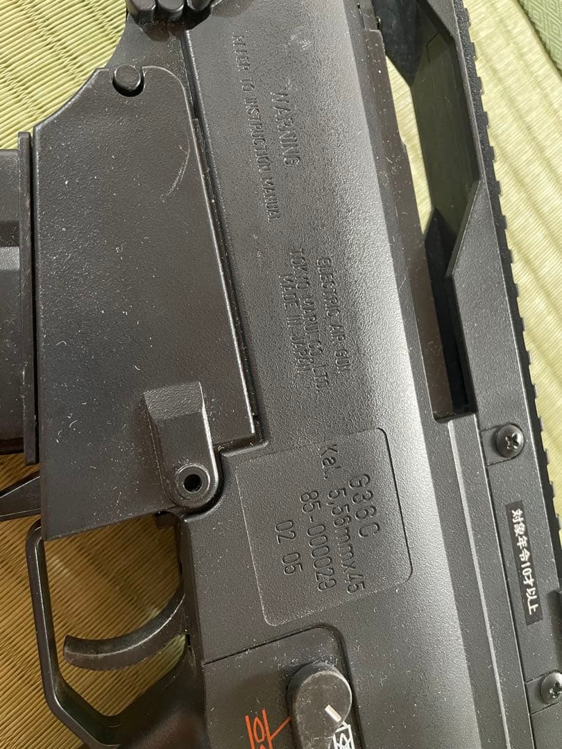 東京マルイ G36C 10禁 電動ガン 日本製