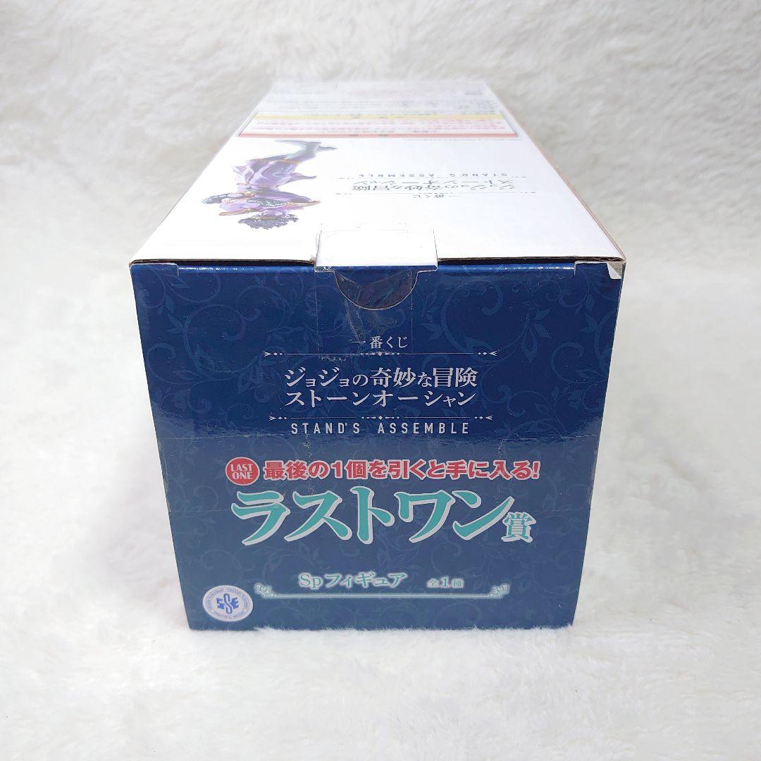 ✨未開封✨一番くじ ジョジョ ストーンオーシャン ラストワン賞 スタープラチナ