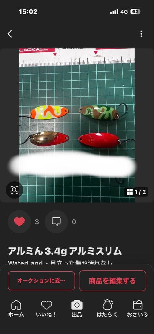 ノア、アルミンまとめ