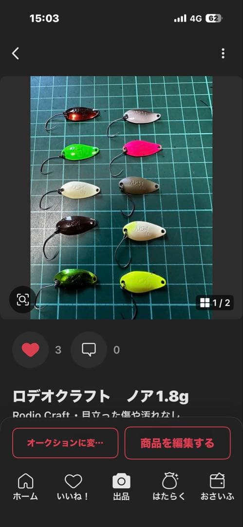ノア、アルミンまとめ