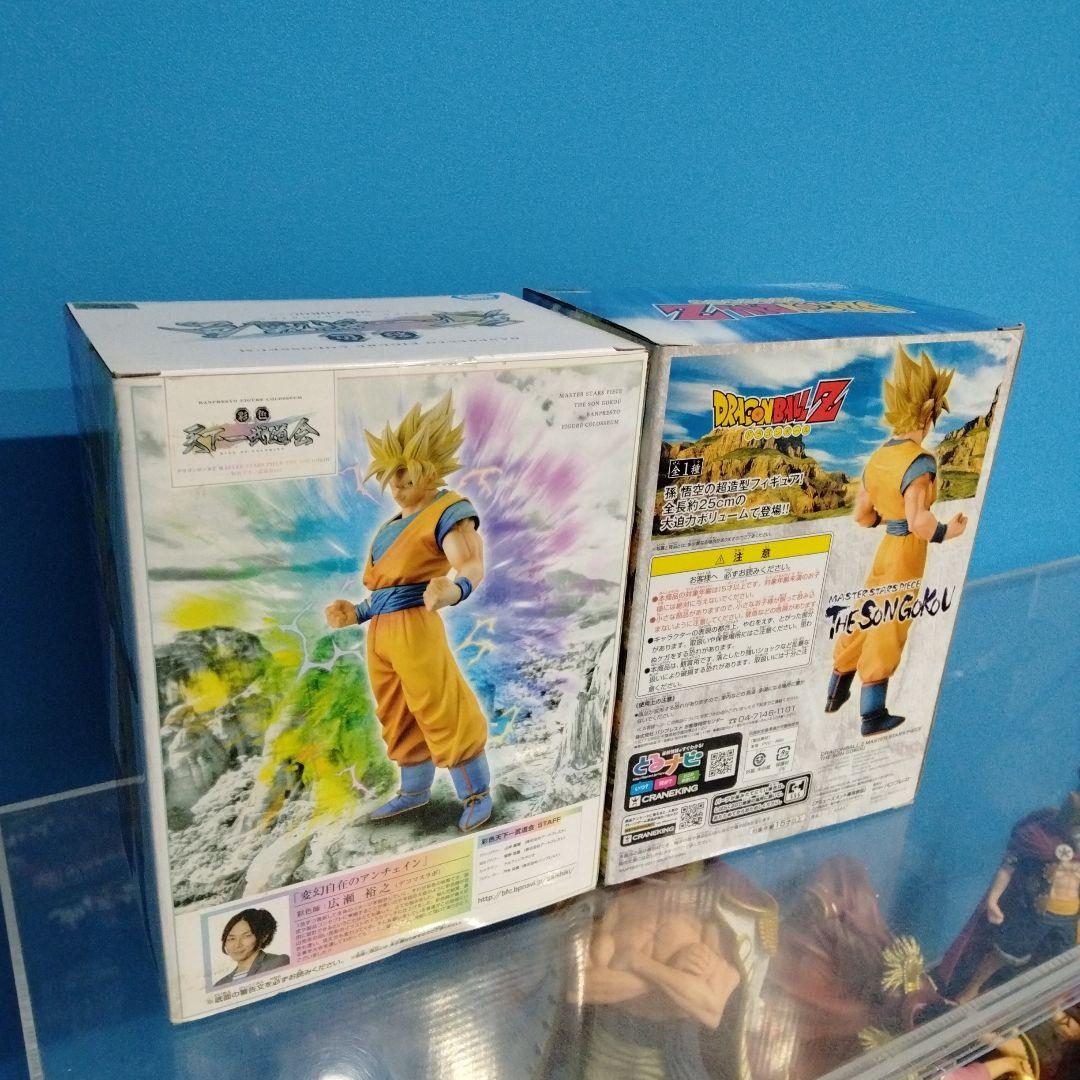 ドラゴンボールZ msp 孫悟空 フィギュア 天下一武道会