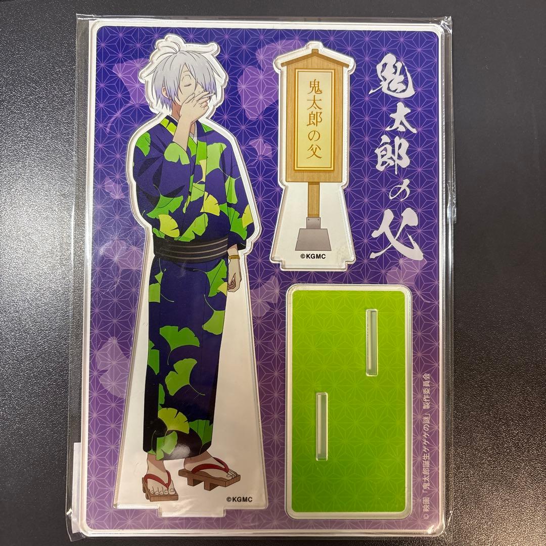 鬼太郎誕生ゲゲゲの謎　ゲ謎　グッズセット