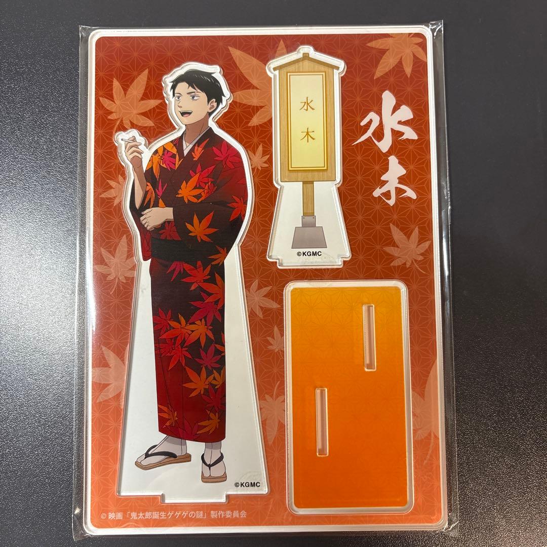 鬼太郎誕生ゲゲゲの謎　ゲ謎　グッズセット