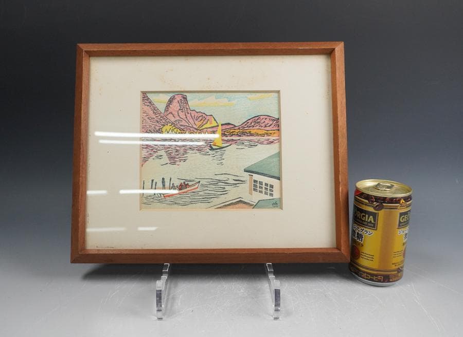 版画家 前川千帆 「榛名湖の秋」額装