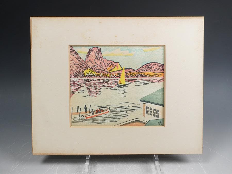 版画家 前川千帆 「榛名湖の秋」額装