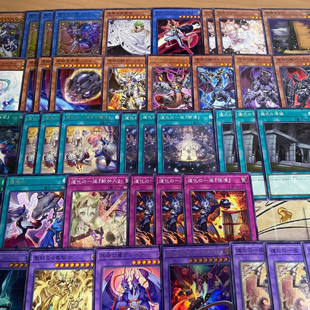 本格構築 道化の一座 デッキ 遊戯王 ホワイトフェイス フレア 虚無の統括者