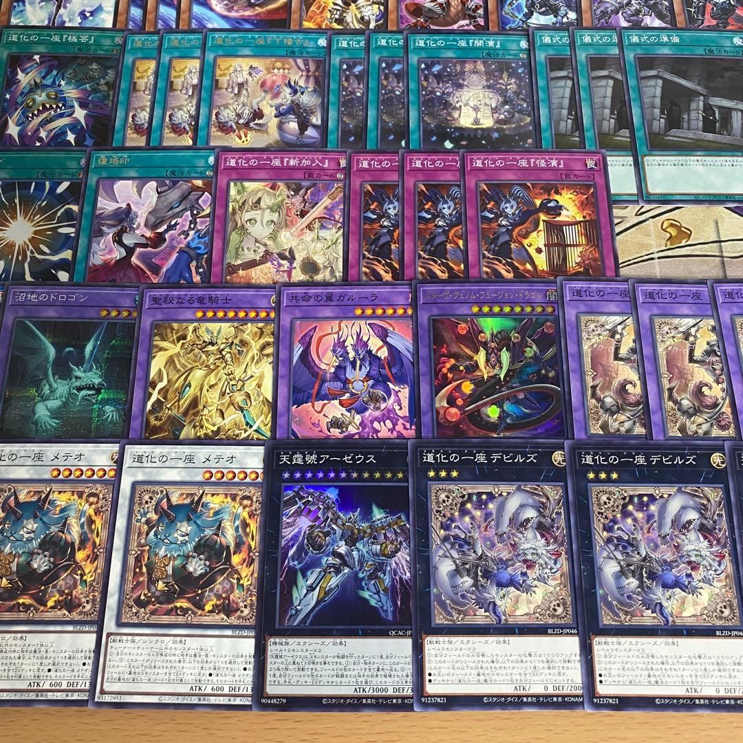 本格構築 道化の一座 デッキ 遊戯王 ホワイトフェイス フレア 虚無の統括者