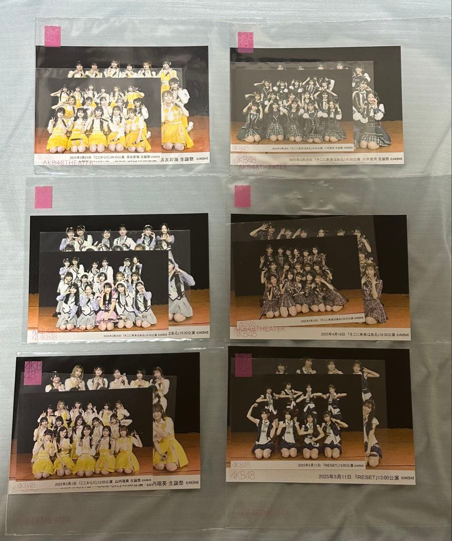 AKB48 川村結衣 生写真まとめ売りセット 劇場公演 &歌謡祭