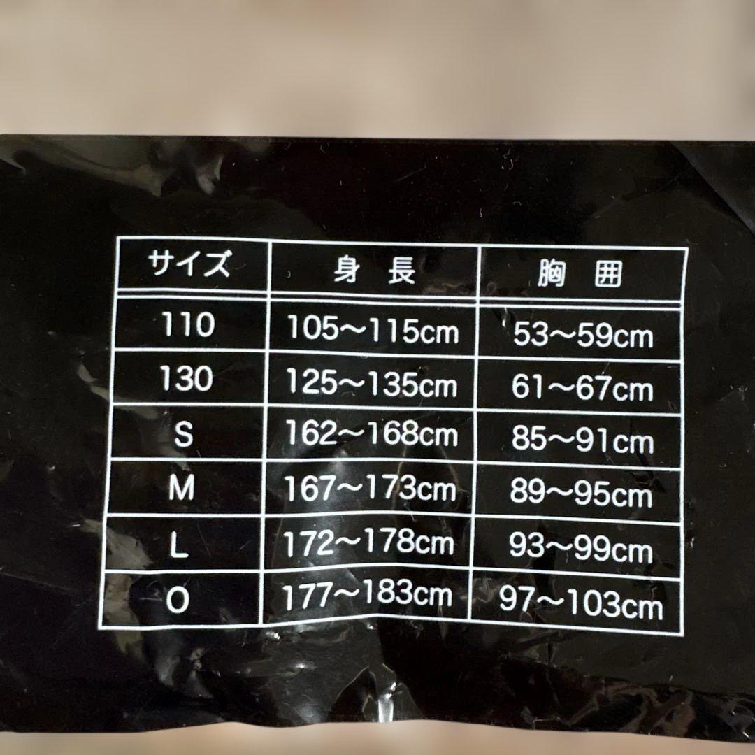 新品未開封 大谷翔平 レプリカユニフォーム（ビジター） Sサイズ