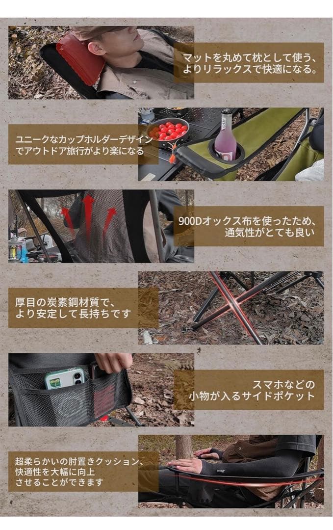 【DesertFox】リクライニングチェア キャンプ椅子4段階調整 四季対応
