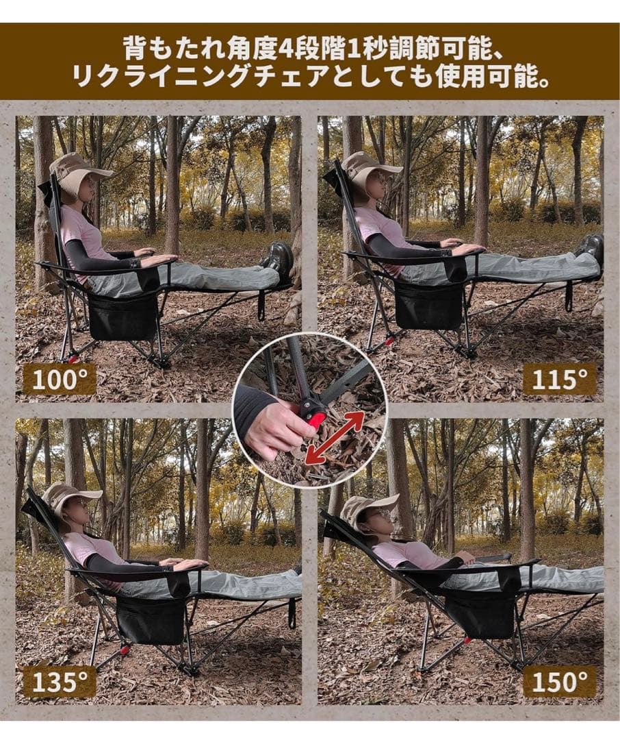 【DesertFox】リクライニングチェア キャンプ椅子4段階調整 四季対応