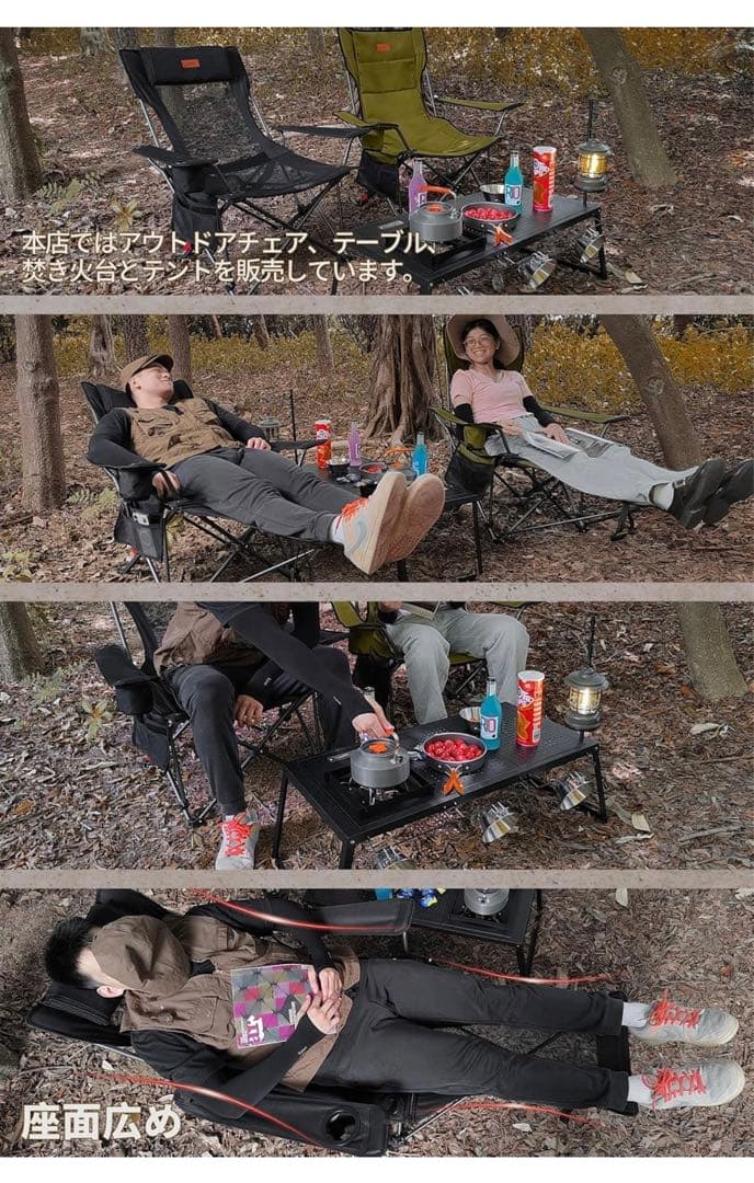 【DesertFox】リクライニングチェア キャンプ椅子4段階調整 四季対応