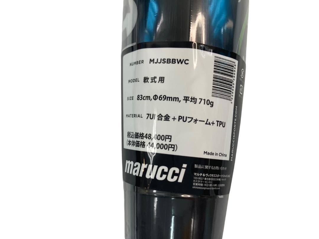 ★未開封★ マルチ ワニクラッシャー 軟式用バット 83cm 約710g