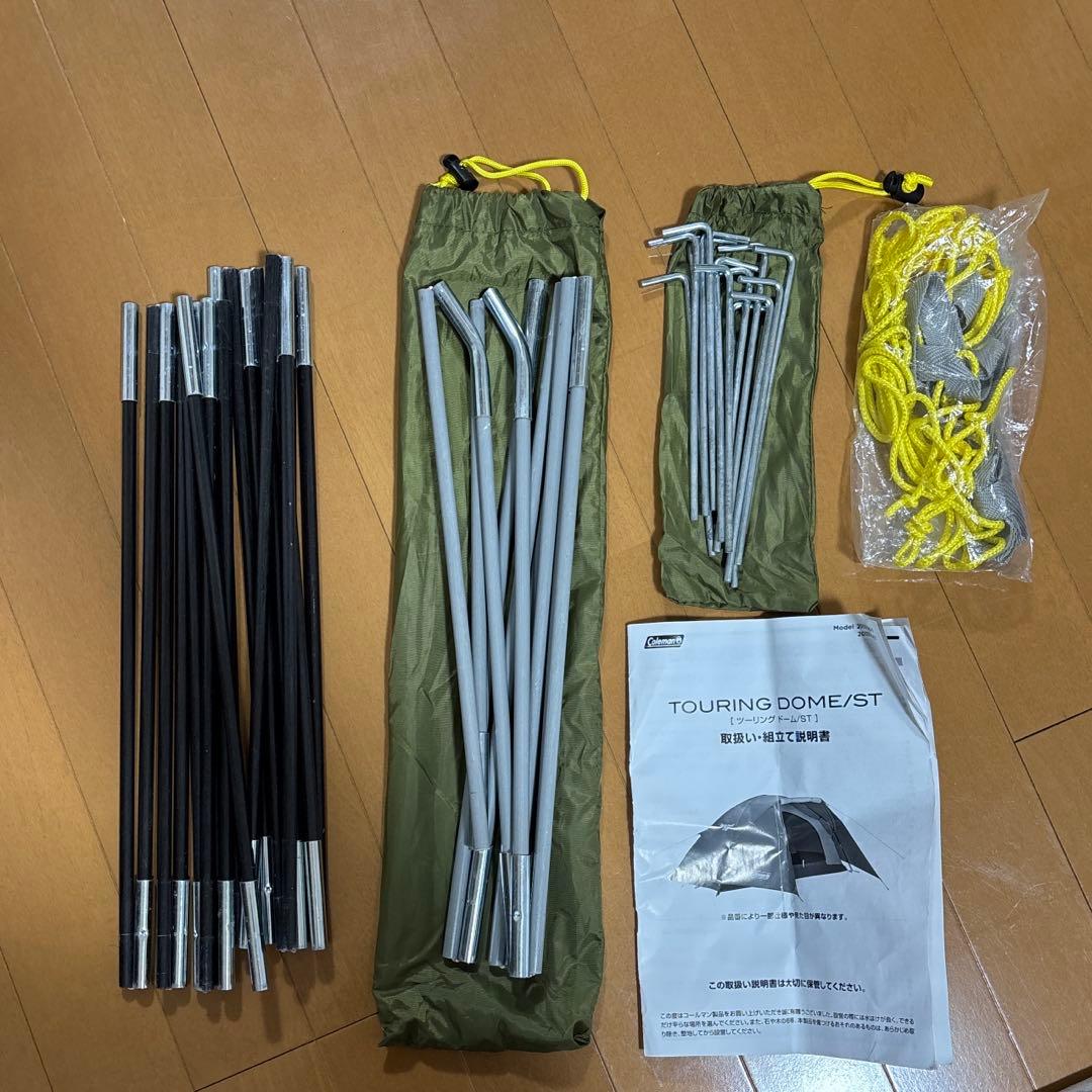Coleman ツーリングドーム ST