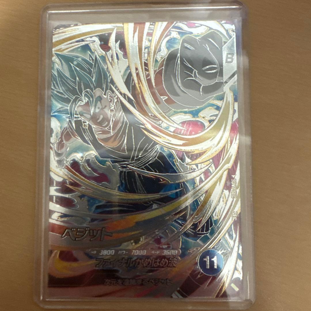 ドラゴンボールダイバーズ GDR まとめ売り！7弾