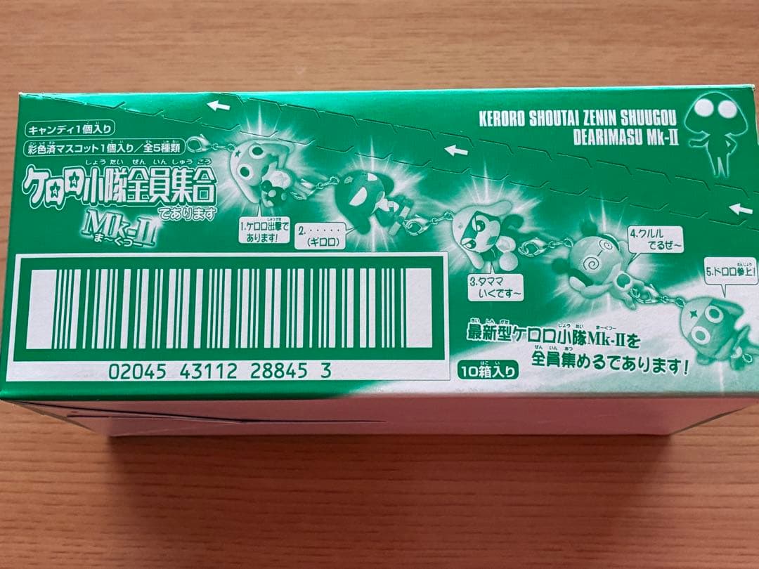 ケロロ小隊全員集合でありますMk-Ⅱ まーくつー　1BOX セミコンプ9種セット