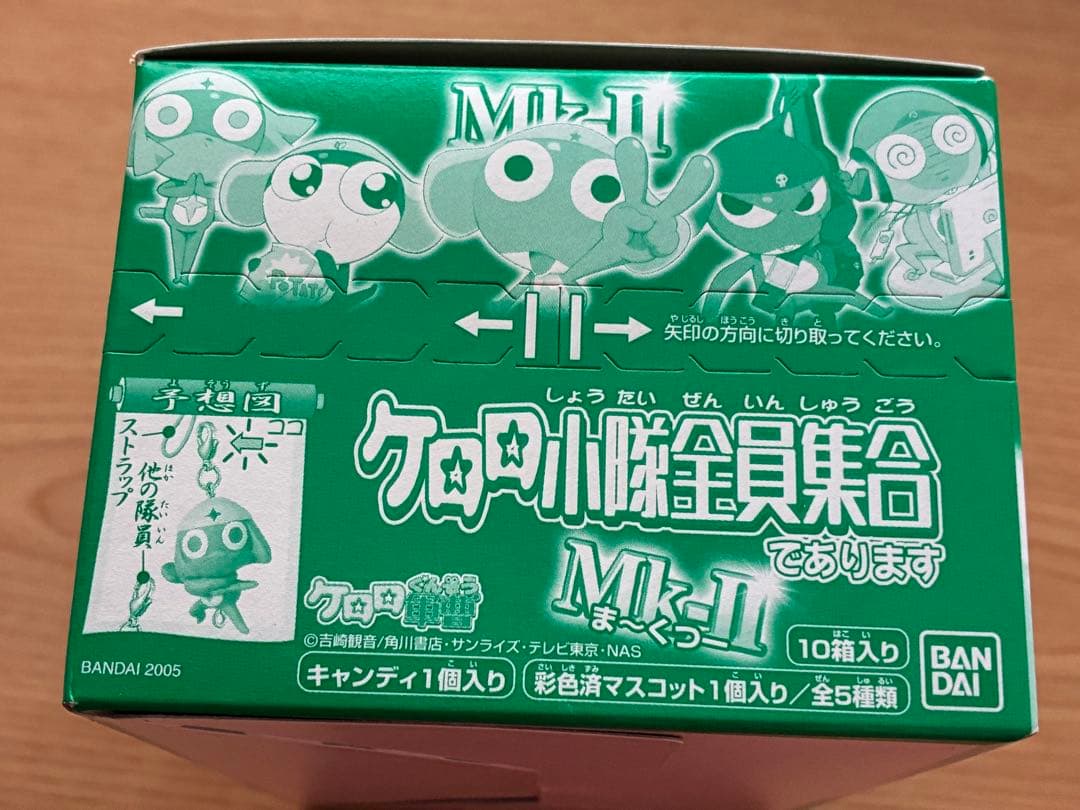 ケロロ小隊全員集合でありますMk-Ⅱ まーくつー　1BOX セミコンプ9種セット