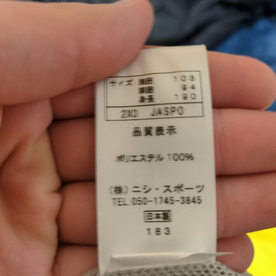 ウインドブレーカー SapporoTech