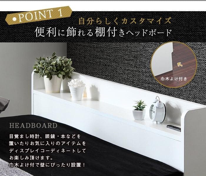 【セミダブル　ブラック】シンプルで多機能なベッド〈フレームのみ　マットレス無〉