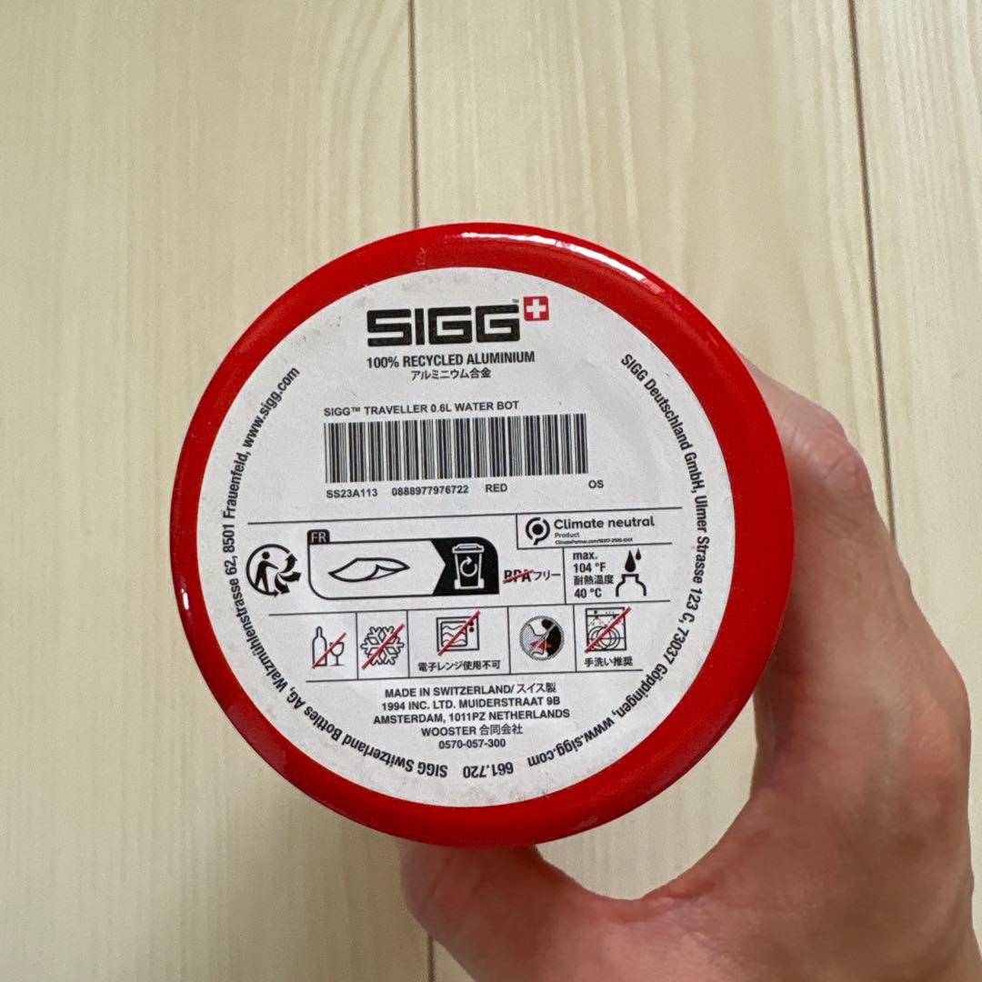 Supreme SIGG レッドボトル