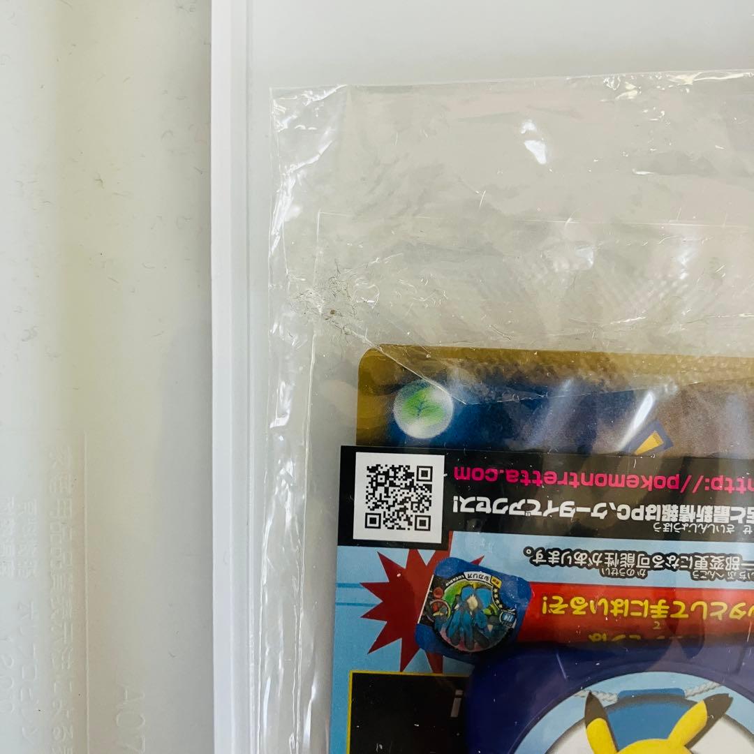 【ワンオーナー】ピカチュウ プロモ たいりょうはっせい 070/XY-P