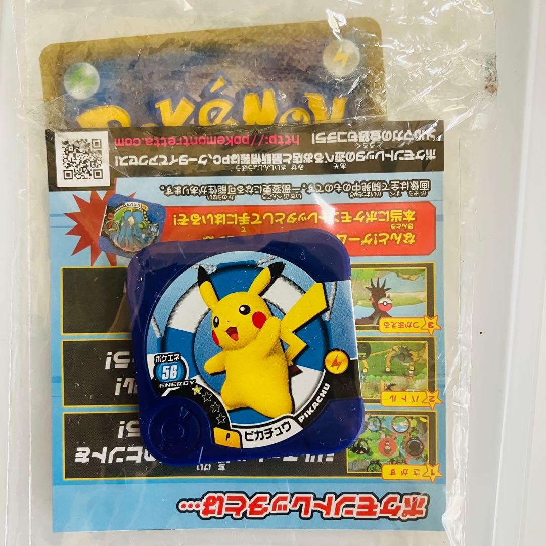 【ワンオーナー】ピカチュウ プロモ たいりょうはっせい 070/XY-P