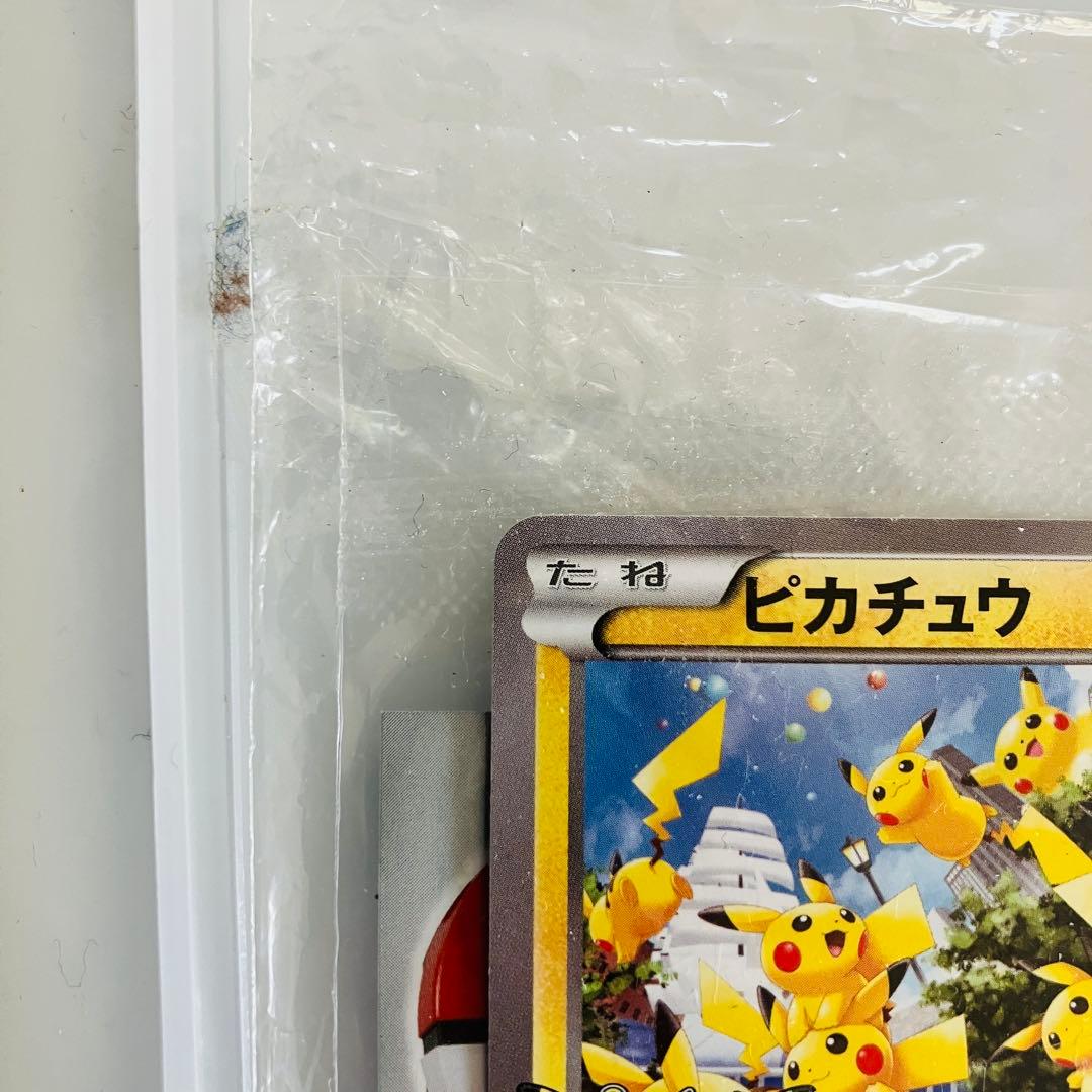 【ワンオーナー】ピカチュウ プロモ たいりょうはっせい 070/XY-P