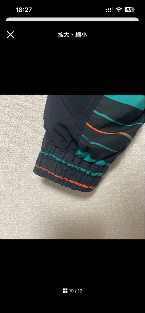 【美品】BURTON ストライプ スノーボードジャケット