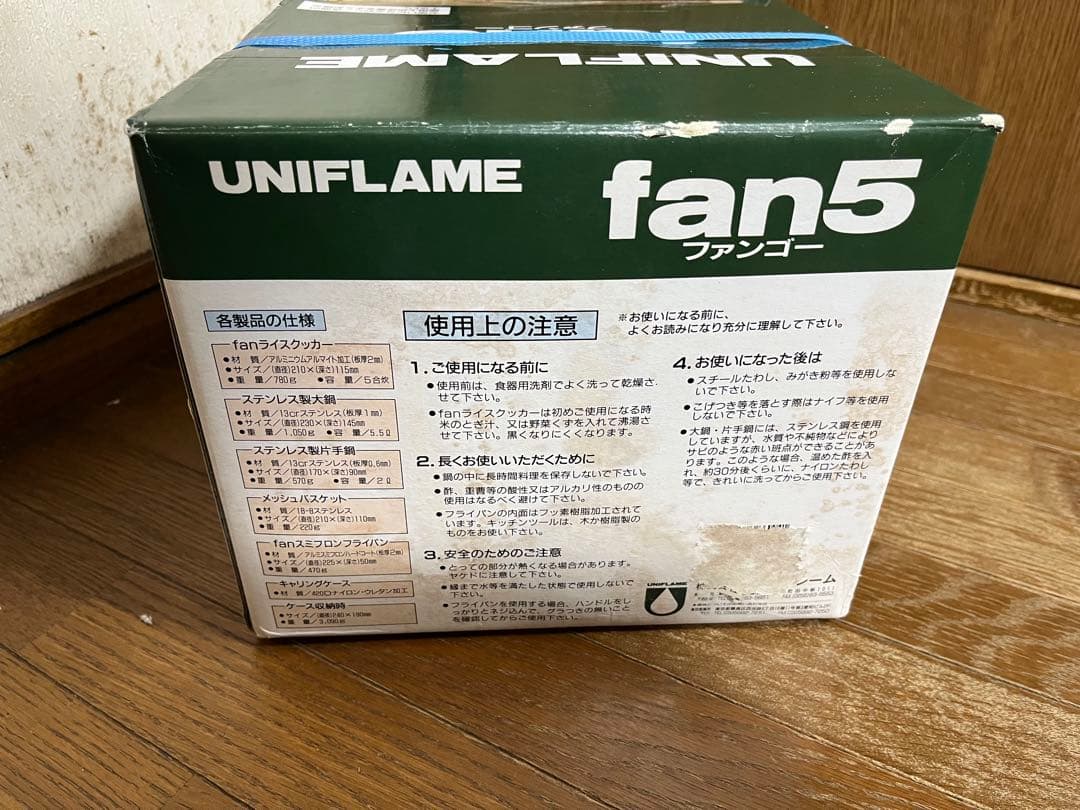 【未使用品】 UNIFLAME fan5 5点調理器具セット