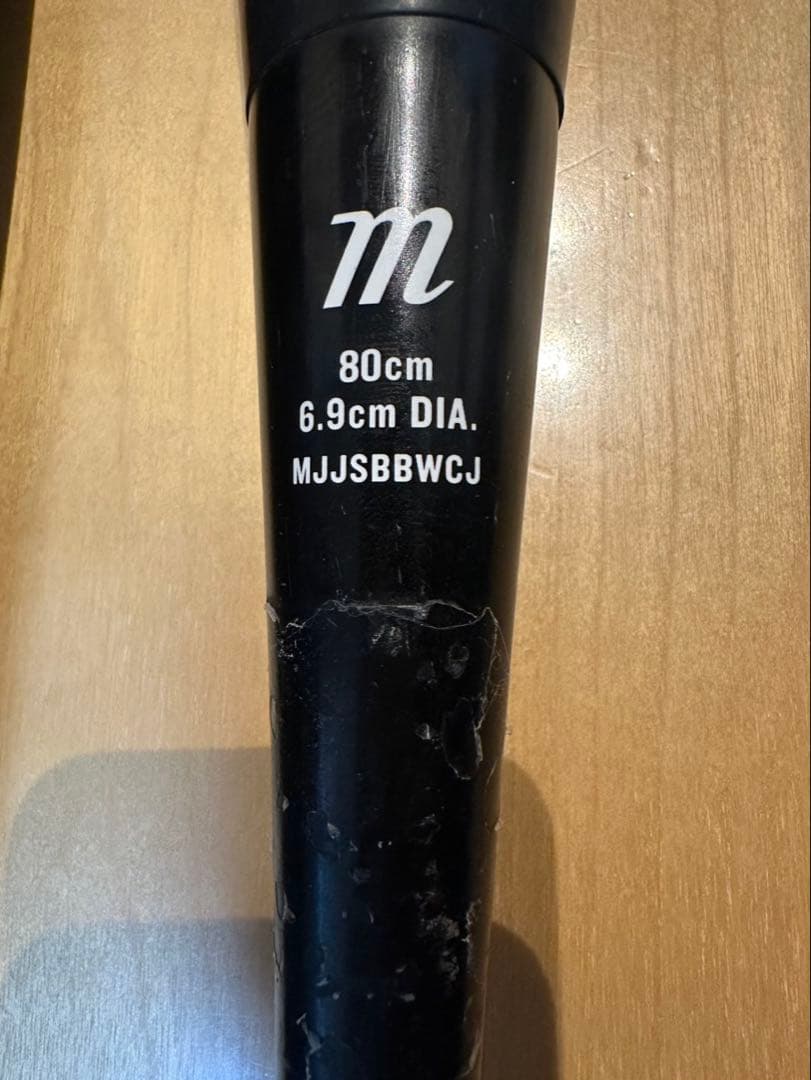 marucci ワニクラッシャーJr.少年用80㎝　ケース付き
