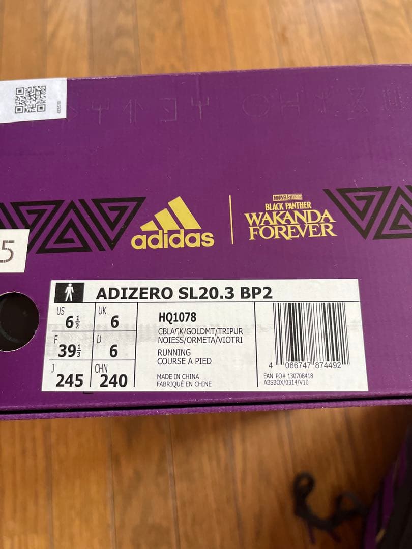 スパイク・シューズ adidas adizero sl20.3