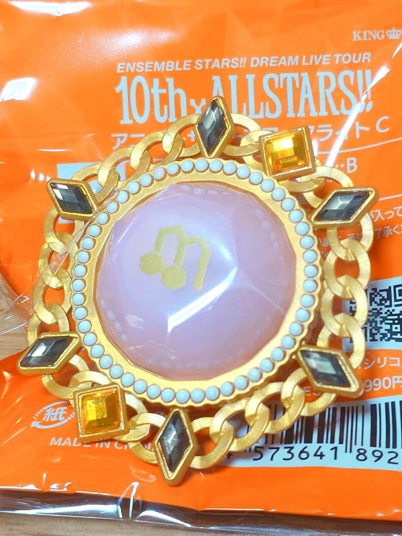 【4点セット】あんスタ スタライ 10th リングライト 　リンライ クレビ
