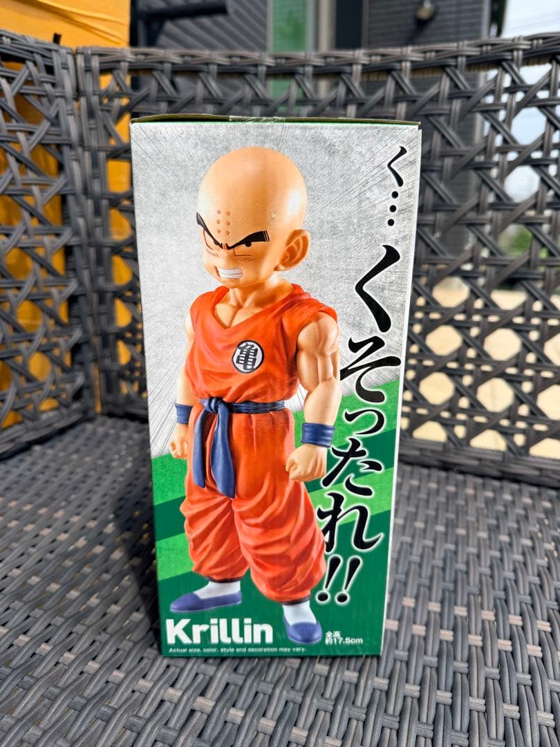 ドラゴンボール一番くじ　ストロングチェインズ　クリリン