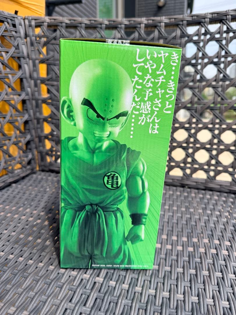ドラゴンボール一番くじ　ストロングチェインズ　クリリン