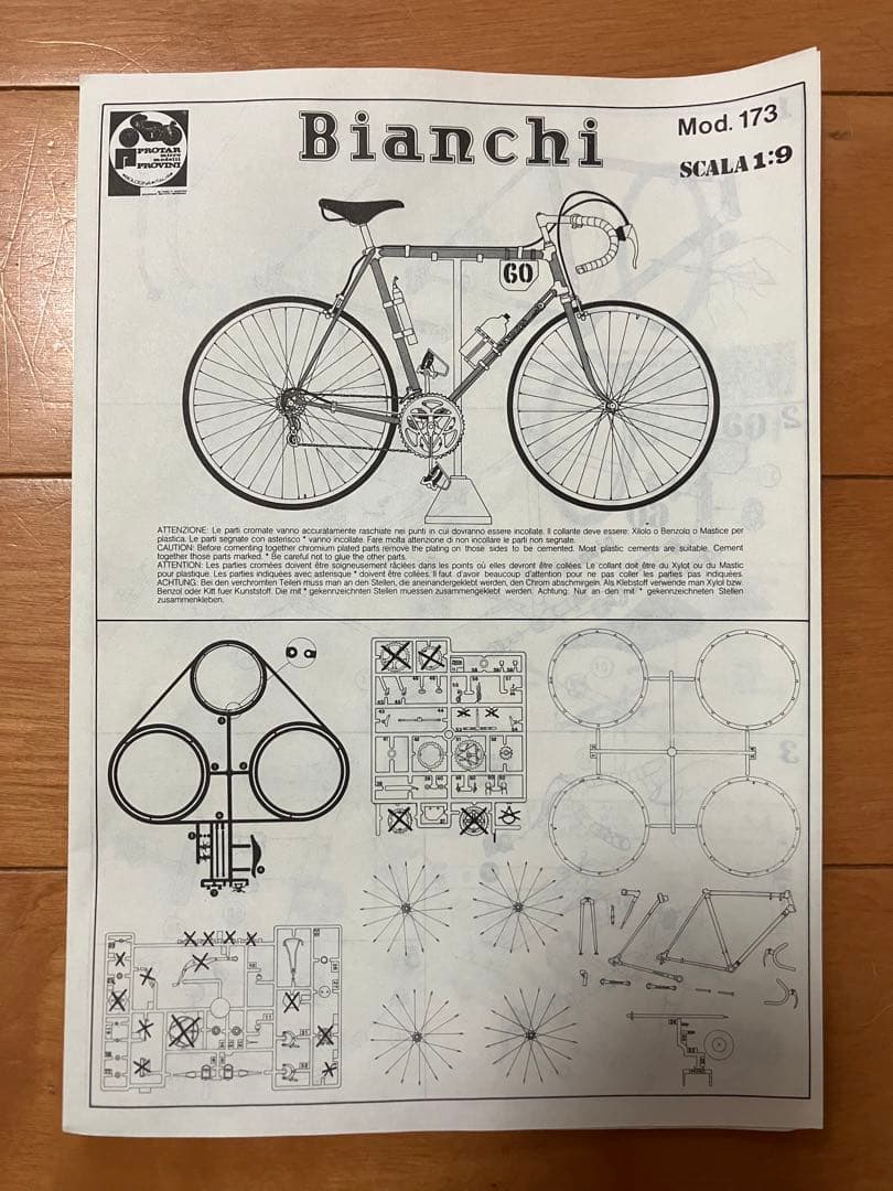 【希少】ビアンキ 1953 F.コッピ プラモデル 新品未組立 一部ダイキャスト