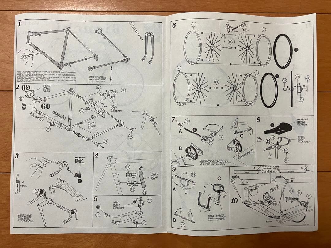 【希少】ビアンキ 1953 F.コッピ プラモデル 新品未組立 一部ダイキャスト