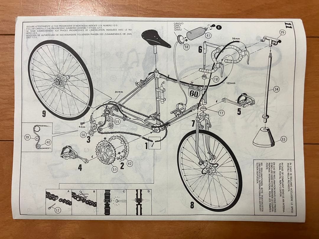 【希少】ビアンキ 1953 F.コッピ プラモデル 新品未組立 一部ダイキャスト