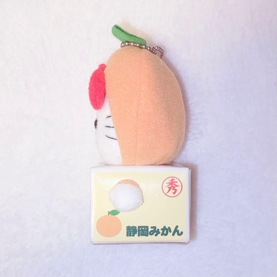 ご当地キティ 静岡限定 ハローキティ マスコット みかん