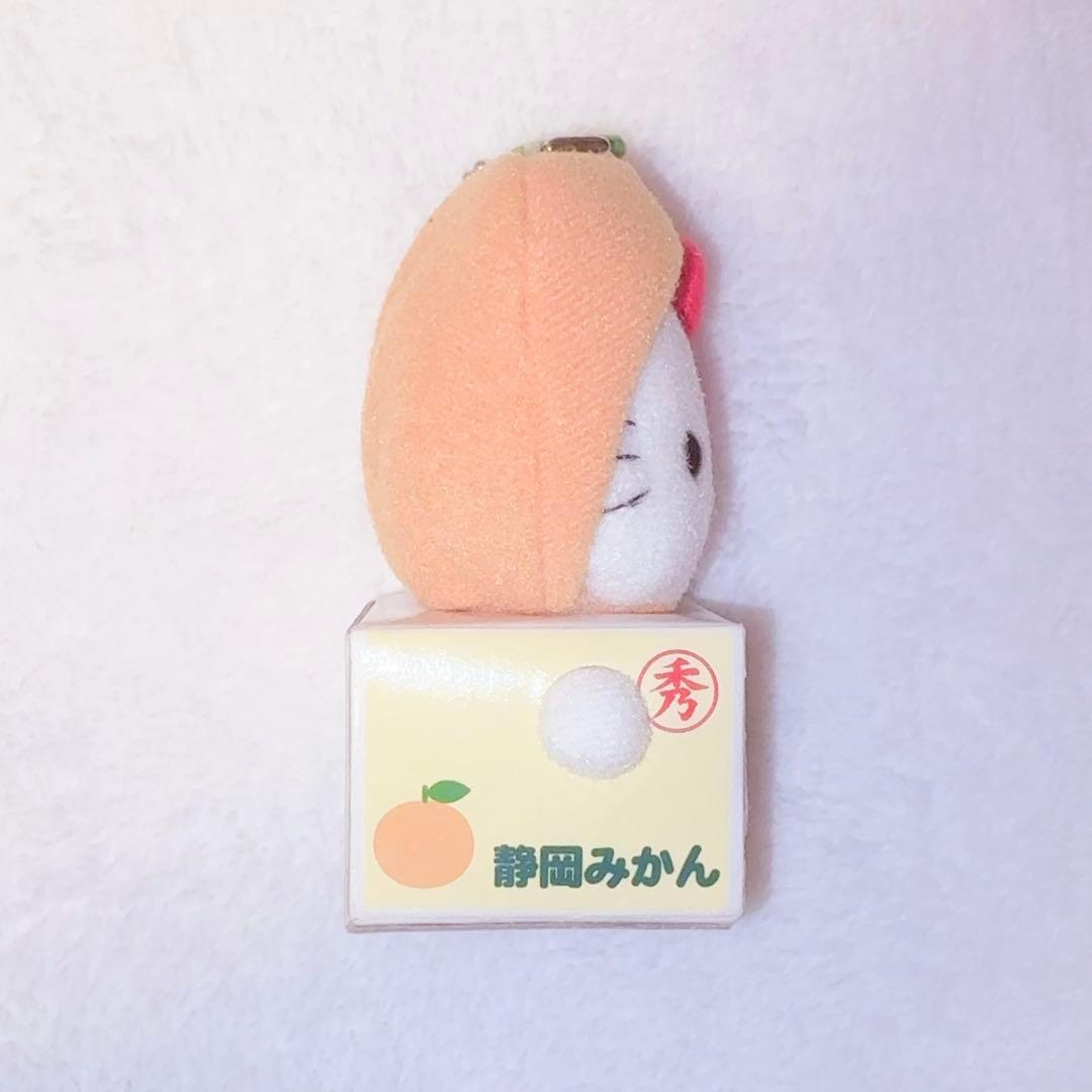 ご当地キティ 静岡限定 ハローキティ マスコット みかん