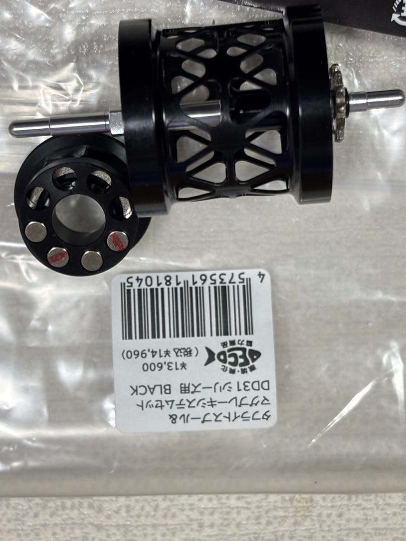五十鈴工業 DD310SSS Black/Silver ISUZU スプール付き