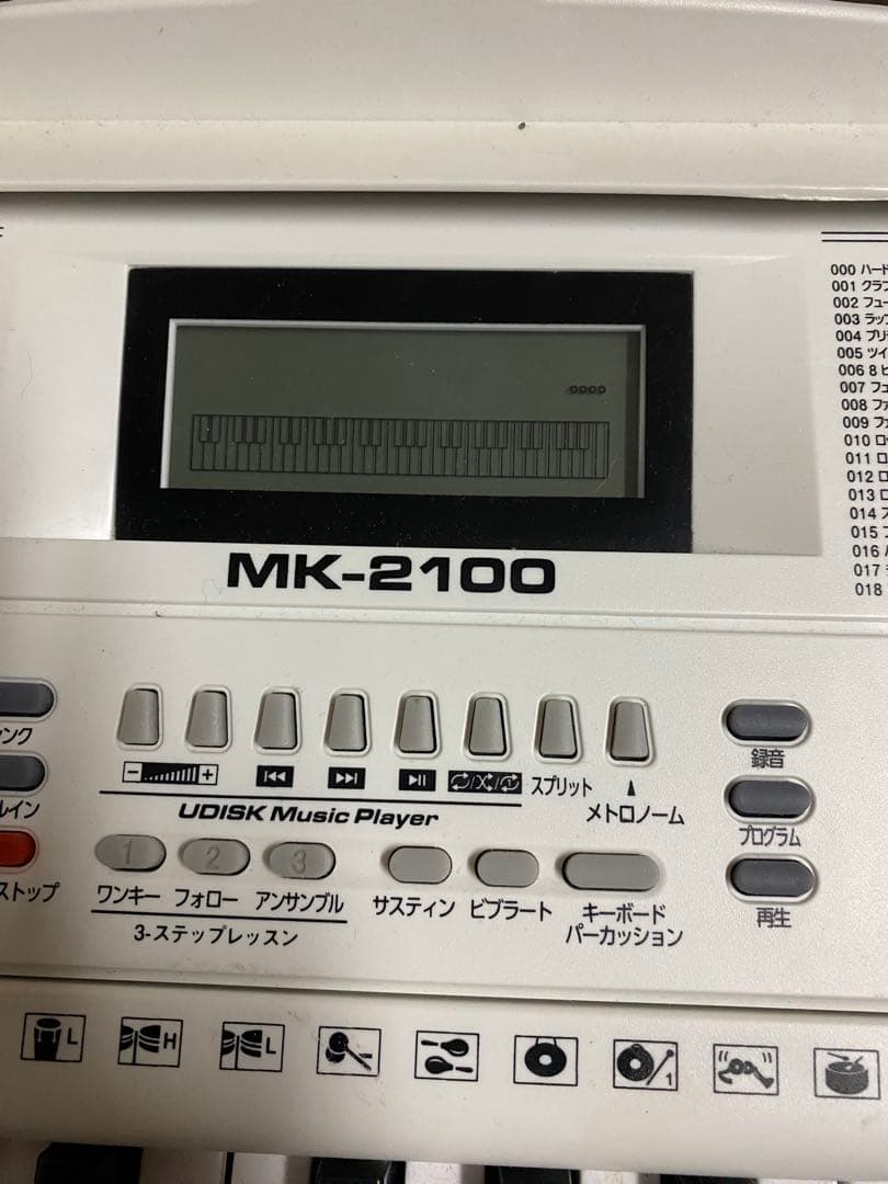 MK-2100 電子キーボード