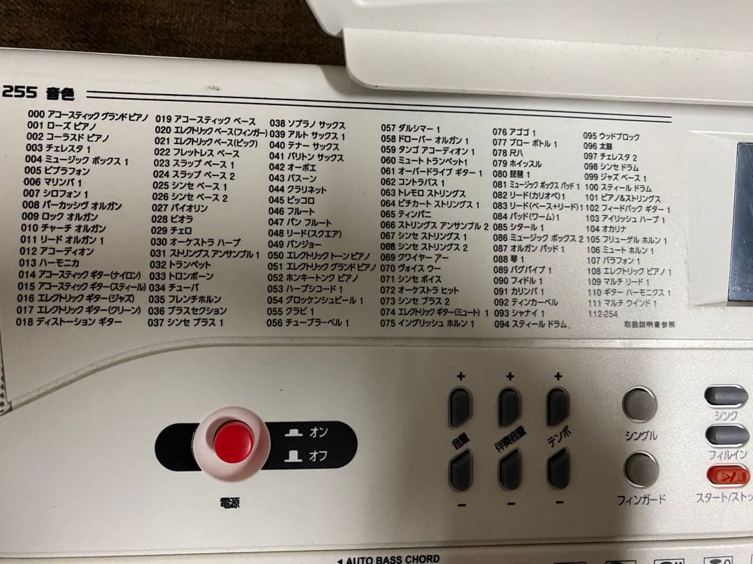 MK-2100 電子キーボード