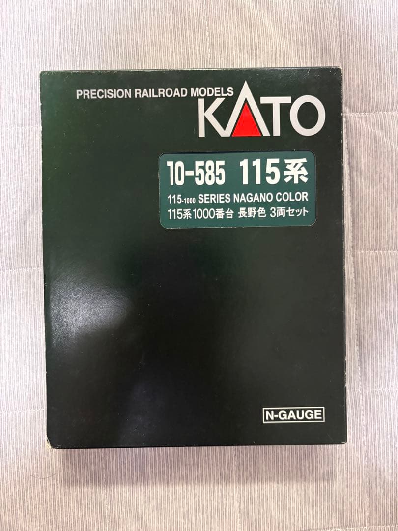 KATO 115系 1000番台　長野色 3両セット Nゲージ