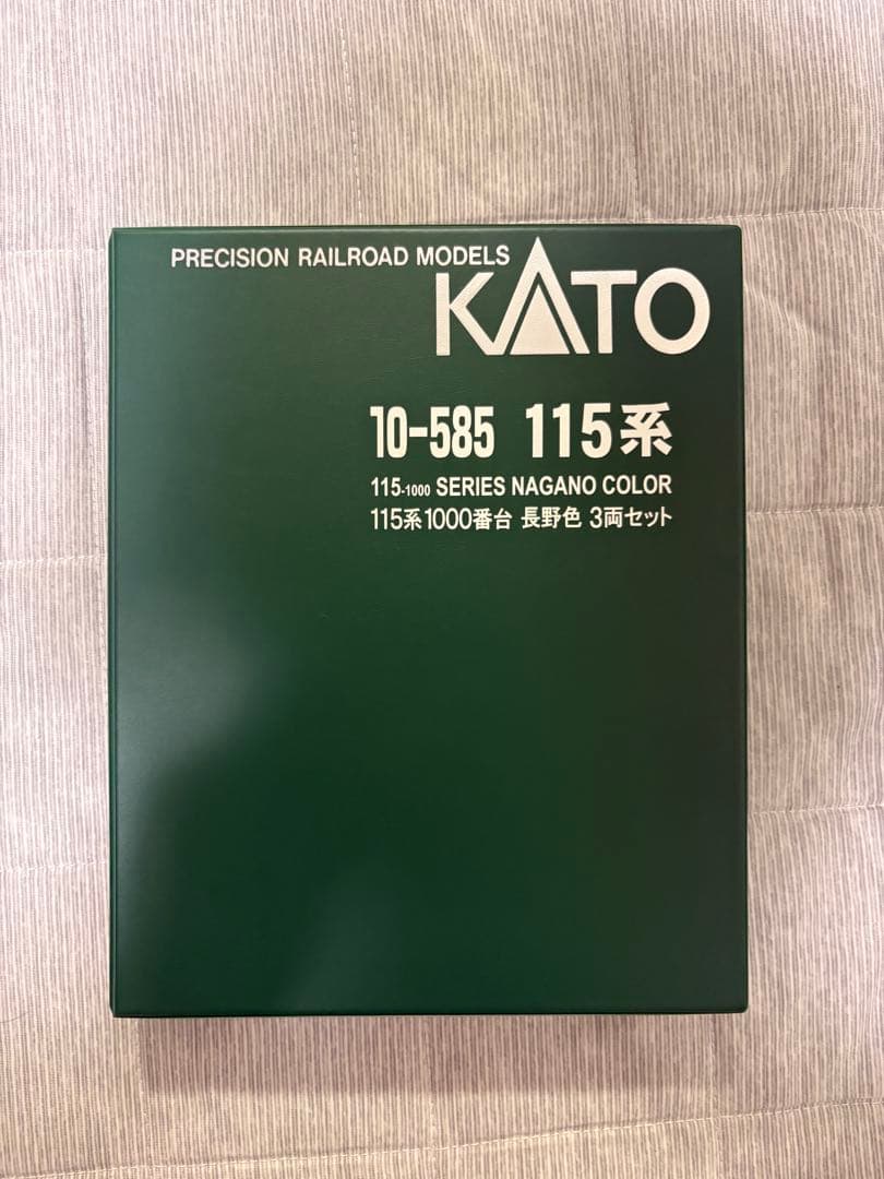 KATO 115系 1000番台　長野色 3両セット Nゲージ