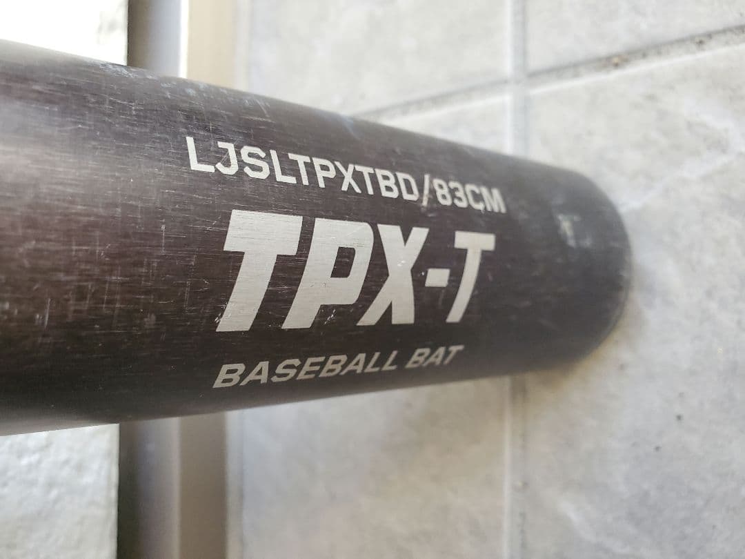 ルイスビルスラッガーTPX-T 中学生硬式野球バット 83cm