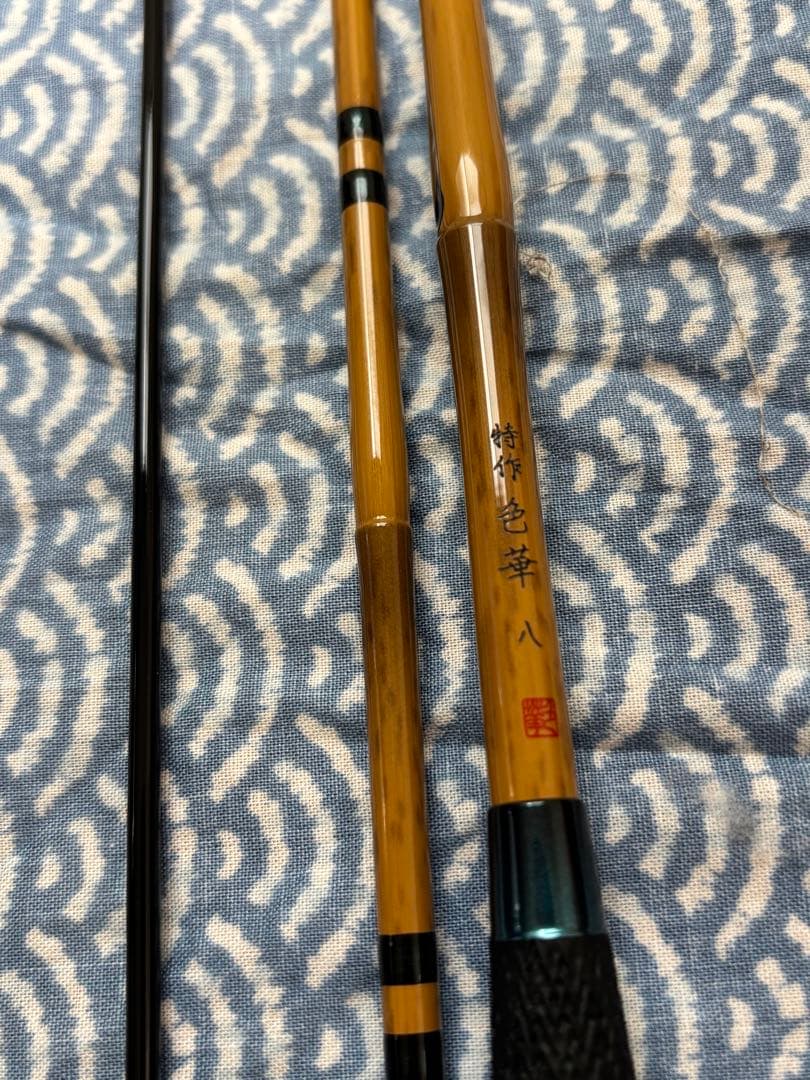 シマノ　特作　色華　8尺　新品・未使用品　未記入保証書付き