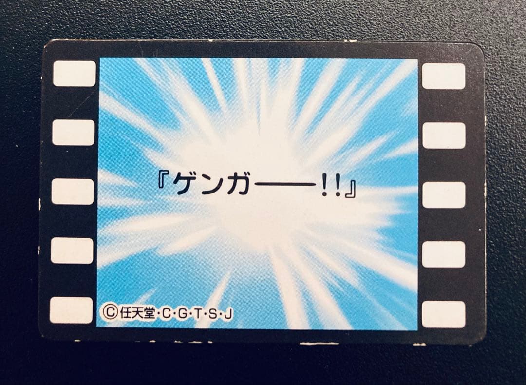 【激レア✨】ゲンガー ミニカード【ポケモン アニメ】