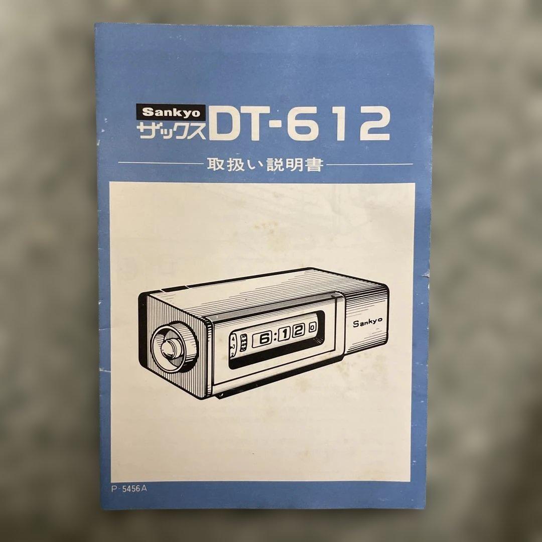 Sankyo デジタル置き時計　ザックス　ＤＴ-６１２