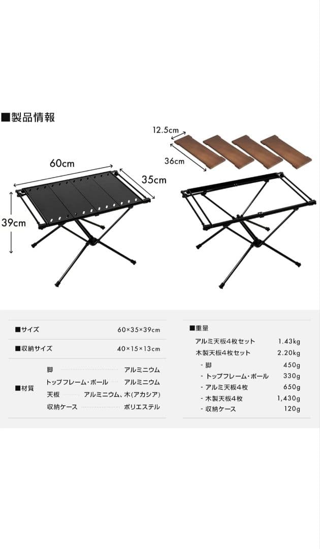SEIDO IGTテーブル クリフト IGT規格対応 ソロキャンプ 軽量