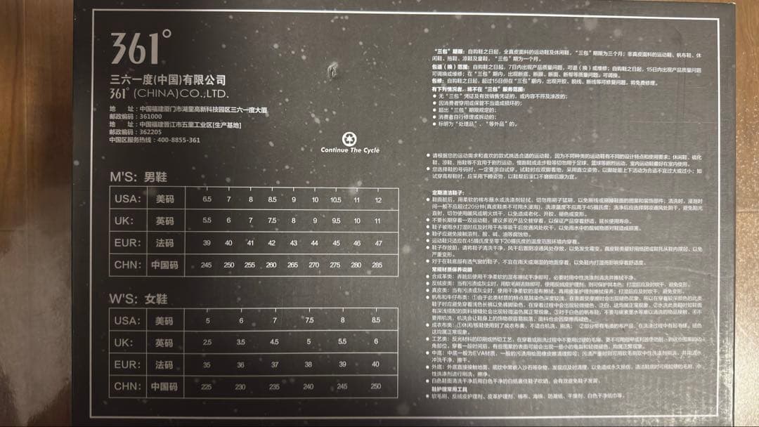 み*り様 361° AG4 W572411102-3 白/紫/橙 US11 新品